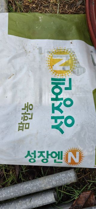 김용희님의 자두 · 영농일지 작성글 사진