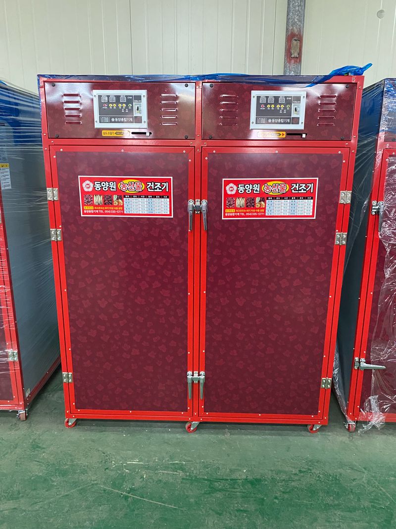 장터 상품 [30채반 고추건조기 농산물건조기] 썸네일