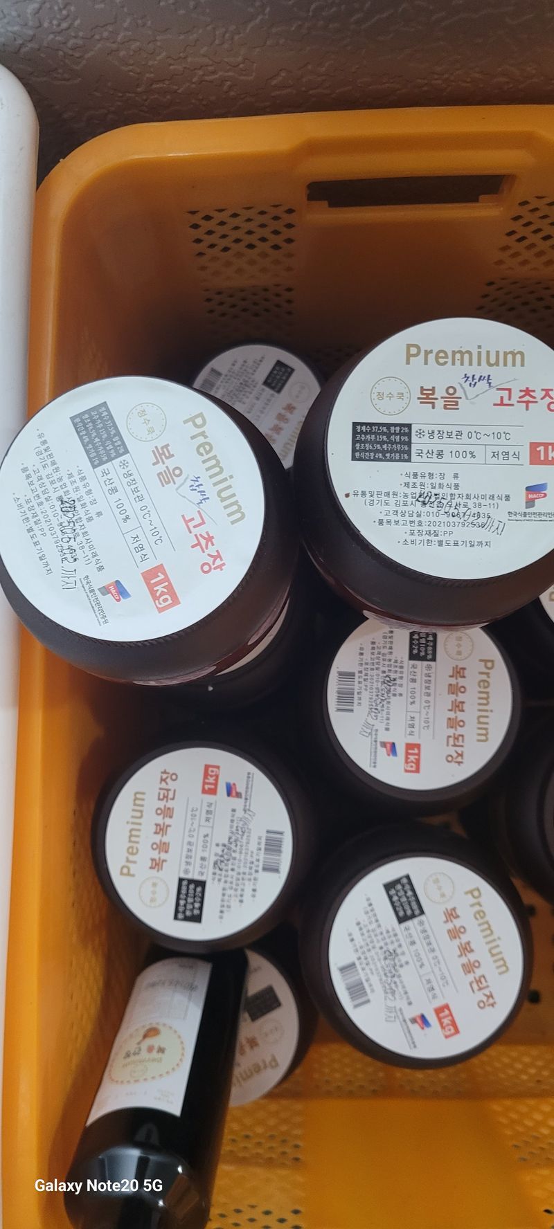 미래식품최일환님의 장터 판매 상품 [청국장.된장.고추장] 첨부 사진