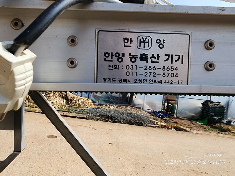 장터 상품 [이송컨베아] 썸네일