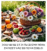 팜모닝 자유주제·건의해요 게시글 이미지