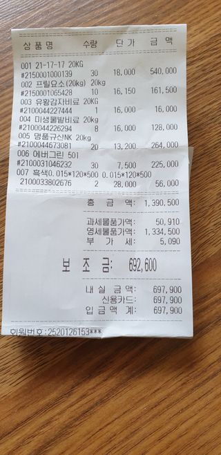 알 수 없음님의 자유주제 · 자유게시판 작성글 사진