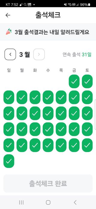 안병두님의 자유주제 · 칭찬해요 작성글 사진