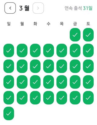 문해님의 자유주제 · 자유게시판 작성글 사진