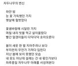 팜모닝 자유주제·자유게시판 게시글 이미지