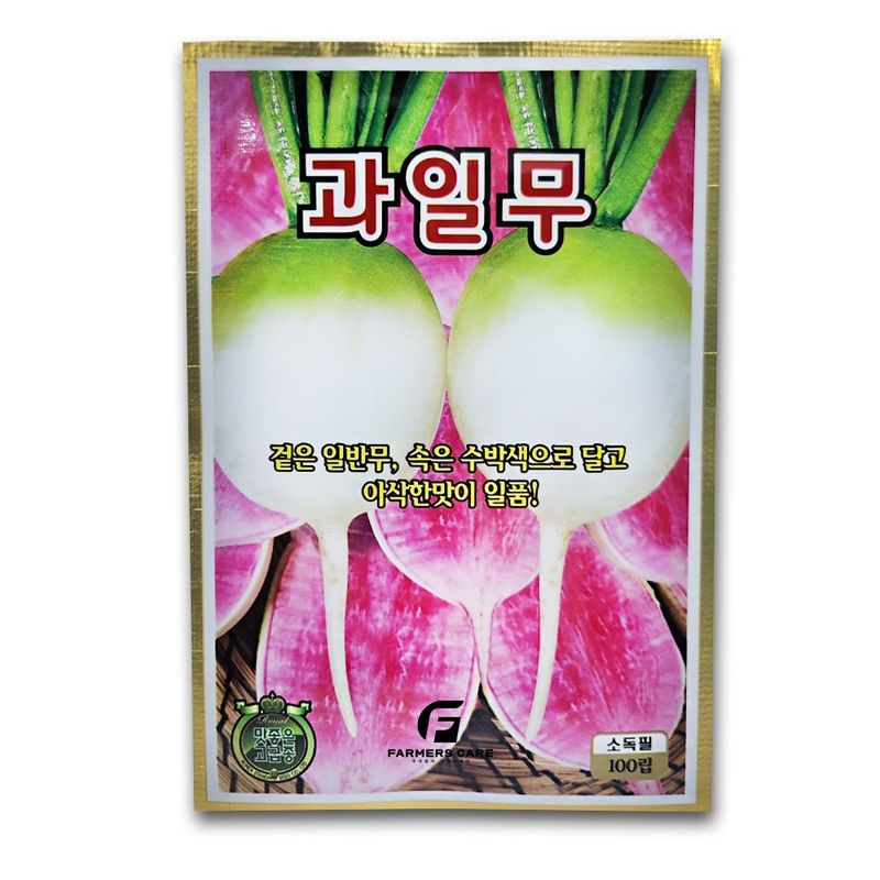 장터 상품 [과일무(청피홍심무)100립 겉은 일반 무 속은 수박색으로 달고 아삭한 무 씨앗] 썸네일