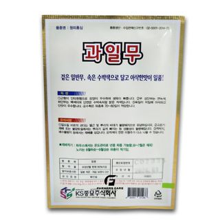 신탄진농약비료마트님의 작성글 사진