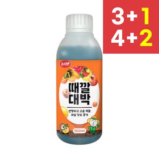 농사엔 공식님의 작성글 사진