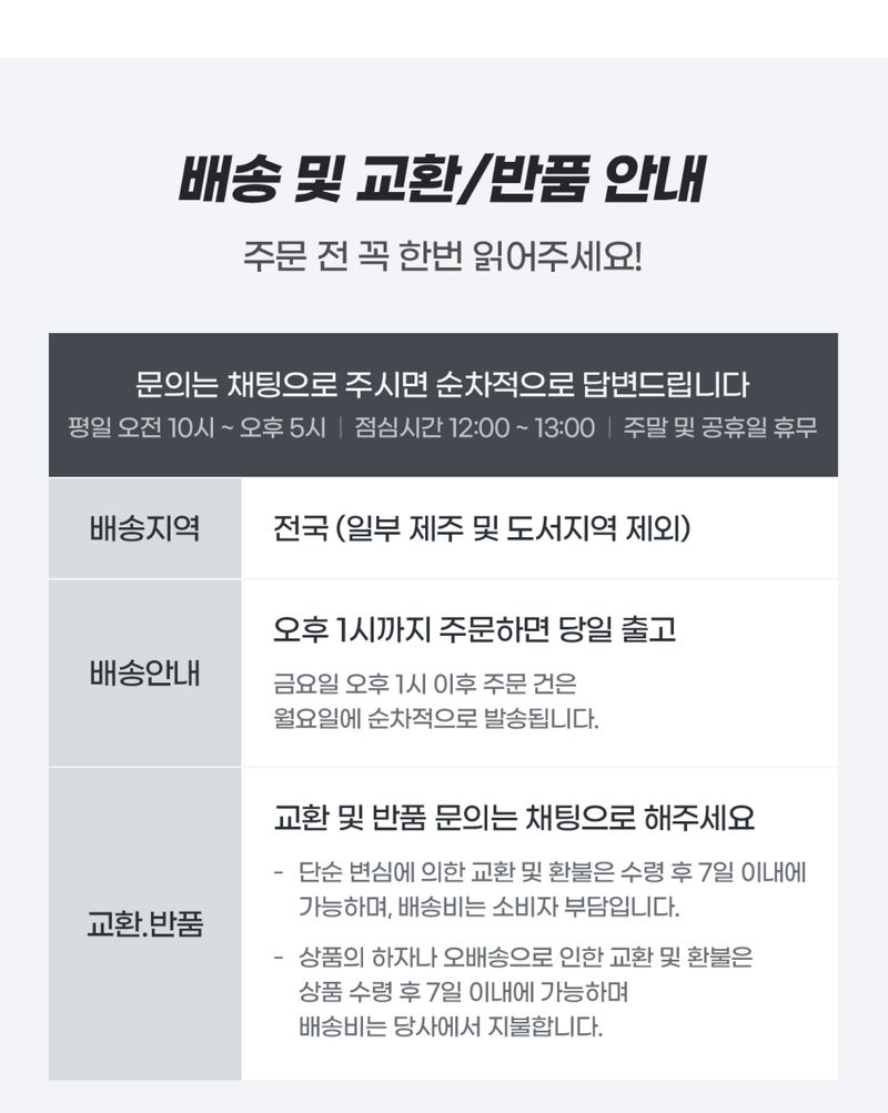 농사엔 공식님의 장터 판매 상품 [[농사엔] 때깔대박 500ml] 첨부 사진