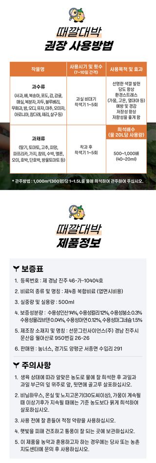 농사엔 공식님의 작성글 사진