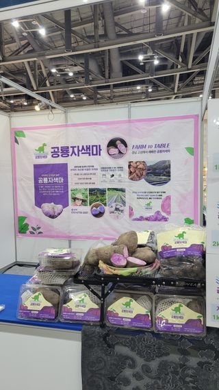 김선순(공룡자색마)님의 자유주제 · 자유게시판 작성글 사진