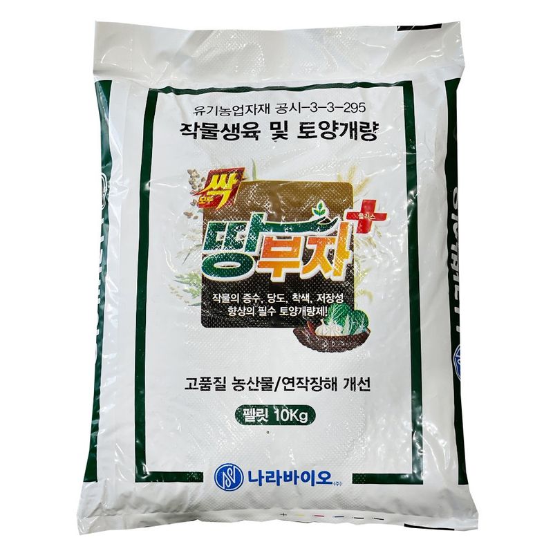 장터 상품 [[나라바이오] 땅부자10kg 유기농업자재 토양개량용 밑비료 작물 생육 비료 ] 썸네일