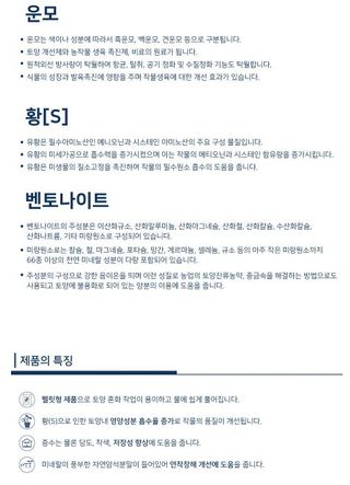 신탄진농약비료마트님의 작성글 사진