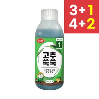 농사엔 공식님의 작성글 사진