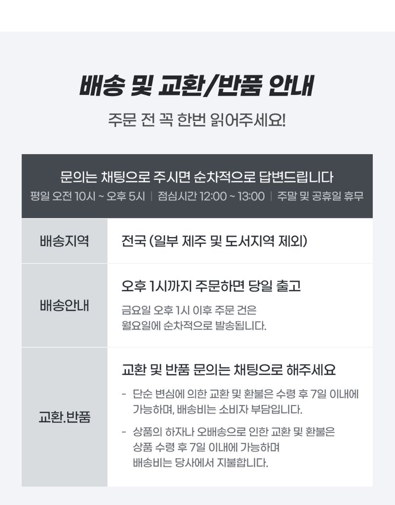 농사엔 공식님의 장터 판매 상품 [[농사엔] 고추쑥쑥 1단계 500ml] 첨부 사진