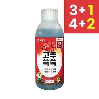 농사엔 공식님의 작성글 사진