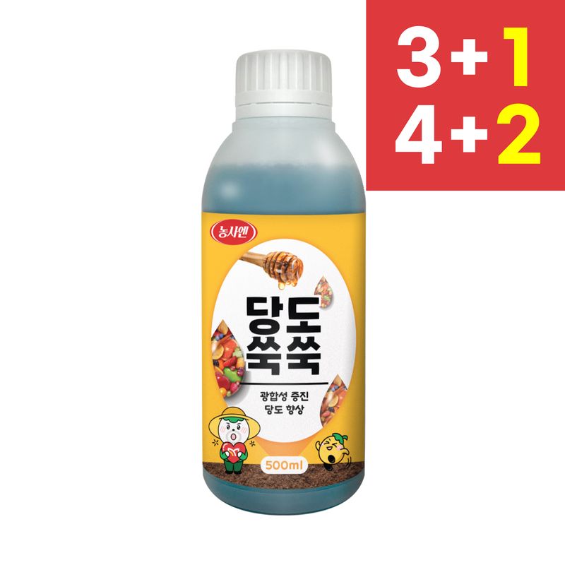 장터 상품 [[농사엔] 당도쑥쑥 500ml] 썸네일