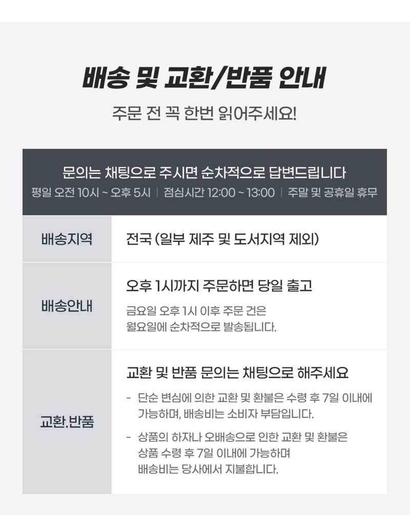 농사엔 공식님의 장터 판매 상품 [[농사엔] 당도쑥쑥 500ml] 첨부 사진