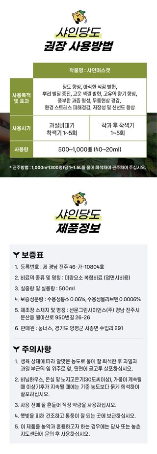 농사엔 공식님의 작성글 사진