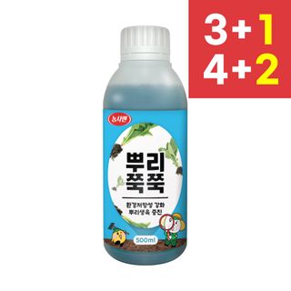 농사엔 공식님의 작성글 사진