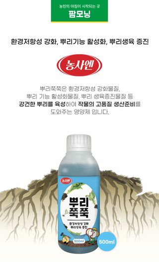 농사엔 공식님의 작성글 사진