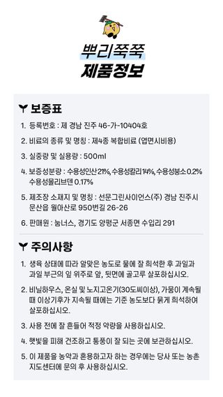 농사엔 공식님의 작성글 사진