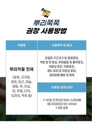 농사엔 공식님의 작성글 사진