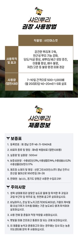 농사엔 공식님의 작성글 사진