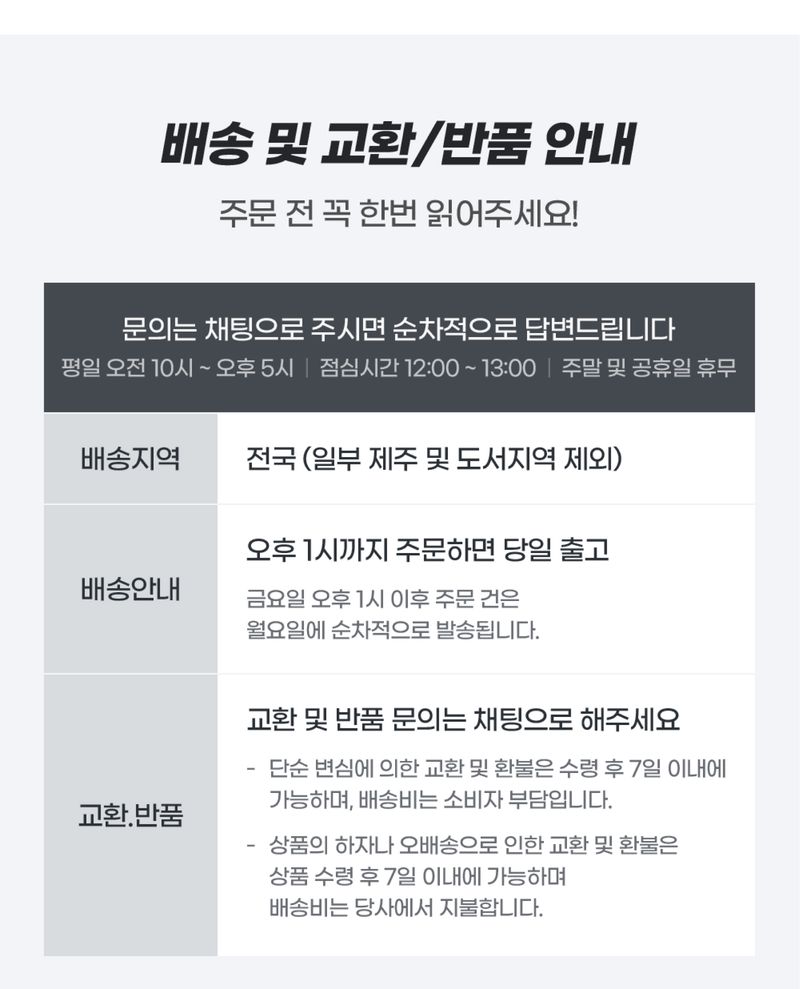농사엔 공식님의 장터 판매 상품 [[농사엔] 샤인뿌리 500ml] 첨부 사진