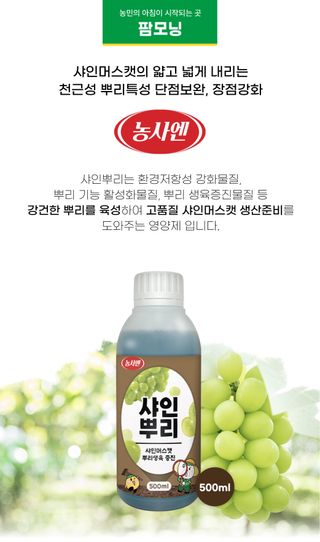 농사엔 공식님의 작성글 사진