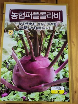 박순례님의 4월 농사계획 공유해요 · 참여글 작성글 사진