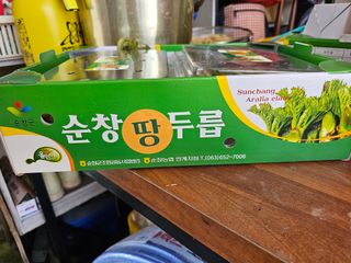 김두영님의 자유주제 · 자유게시판 작성글 사진