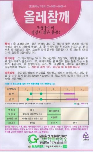 대산농사대장님의 작성글 사진