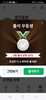 팜모닝 자유주제·자유게시판 게시글 이미지