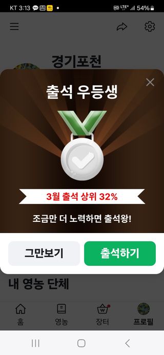 배추8281님의 자유주제 · 자유게시판 작성글 사진