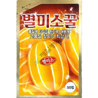 안산제일농약사님의 작성글 사진