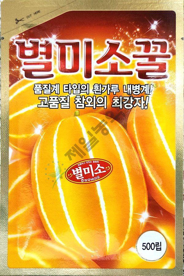 안산제일농약사님의 장터 판매 상품 [별미소꿀참외 500립] 첨부 사진