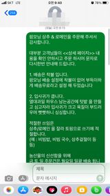 팜모닝 자유주제·자유게시판 게시글 이미지
