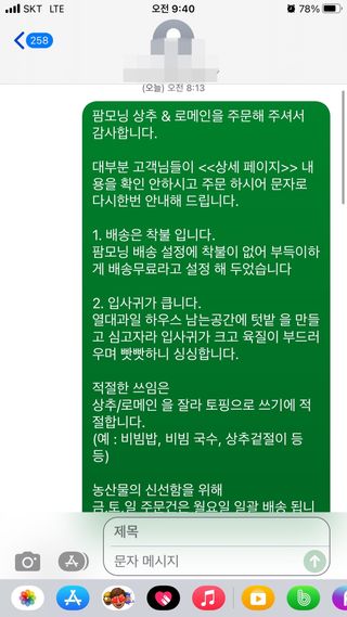 서정현님의 자유주제 · 자유게시판 작성글 사진
