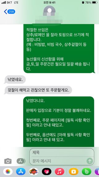 서정현님의 자유주제 · 자유게시판 작성글 사진