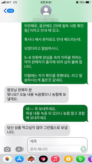 서정현님의 자유주제 · 자유게시판 작성글 사진