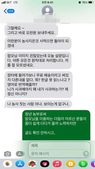 서정현님의 자유주제 · 자유게시판 작성글 사진