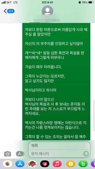 서정현님의 자유주제 · 자유게시판 작성글 사진