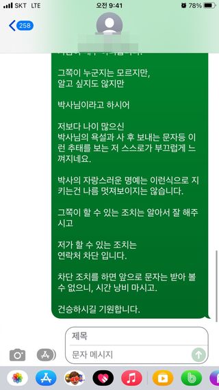 서정현님의 자유주제 · 자유게시판 작성글 사진