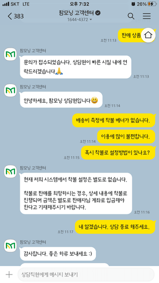 서정현님의 자유주제 · 자유게시판 작성글 사진