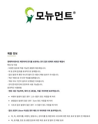 대산농사대장님의 기타작물 · 자유게시판 작성글 사진