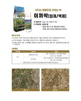 대산농사대장님의 기타작물 · 자유게시판 작성글 사진