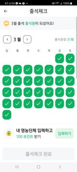 팜모닝 자유주제·자유게시판 게시글 이미지