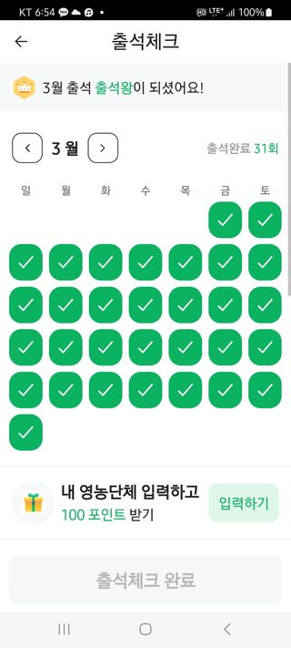 이흥희님의 자유주제 · 자유게시판 작성글 사진