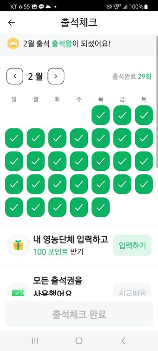 이흥희님의 자유주제 · 자유게시판 작성글 사진